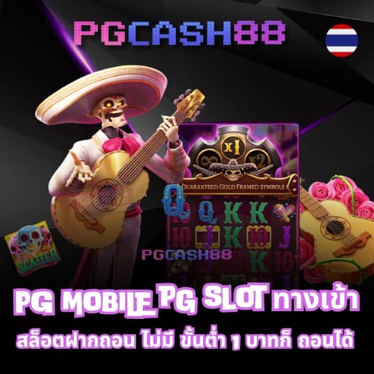 สล็อตค่ายนอก